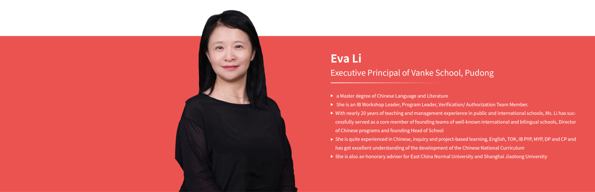 管理团队介绍图例