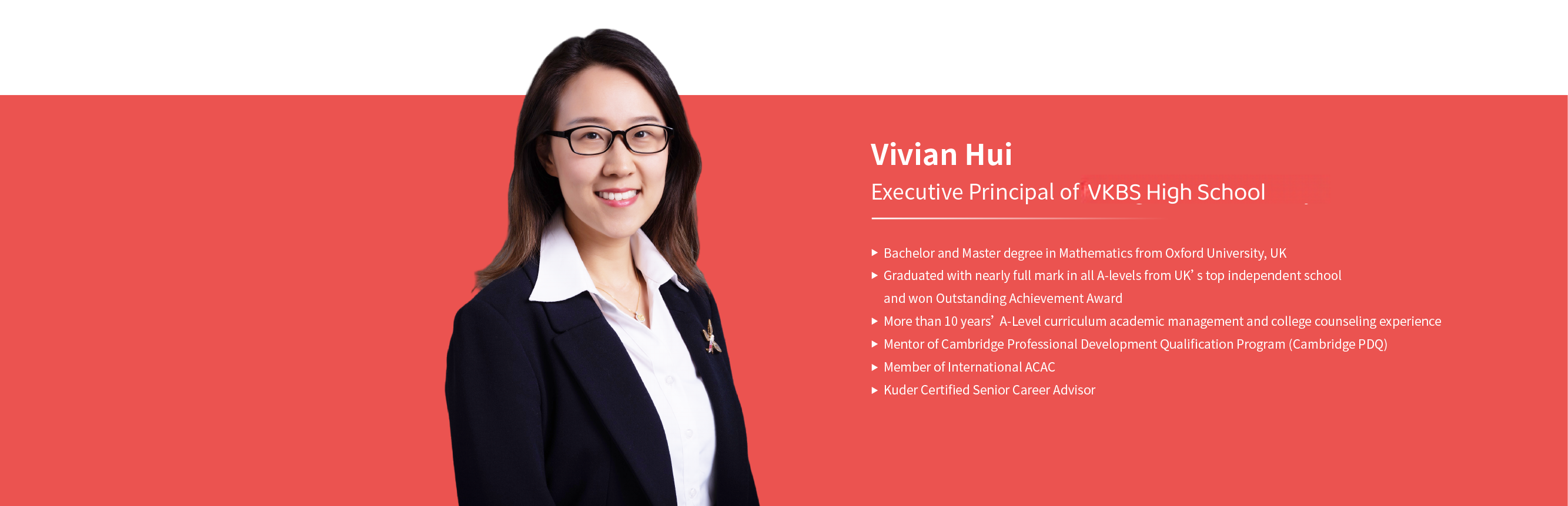 管理团队介绍图例