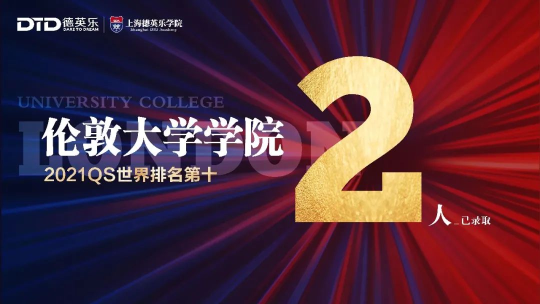 重磅！英国G5 Offer来了！