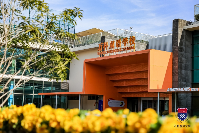 德英乐教育新闻图例