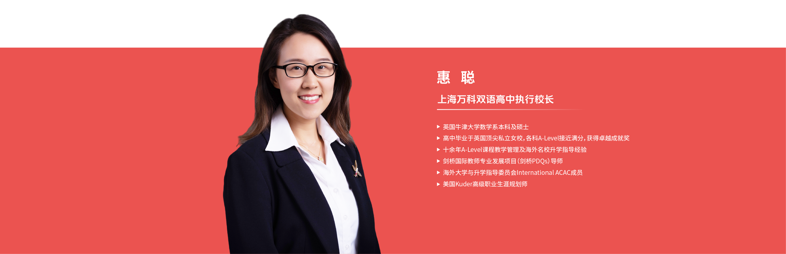 管理团队介绍图例