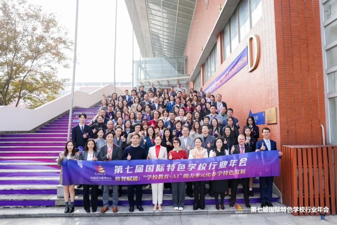 德英乐教育新闻图例