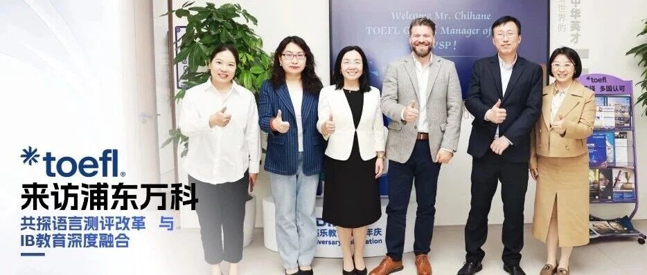 德英乐教育新闻图例