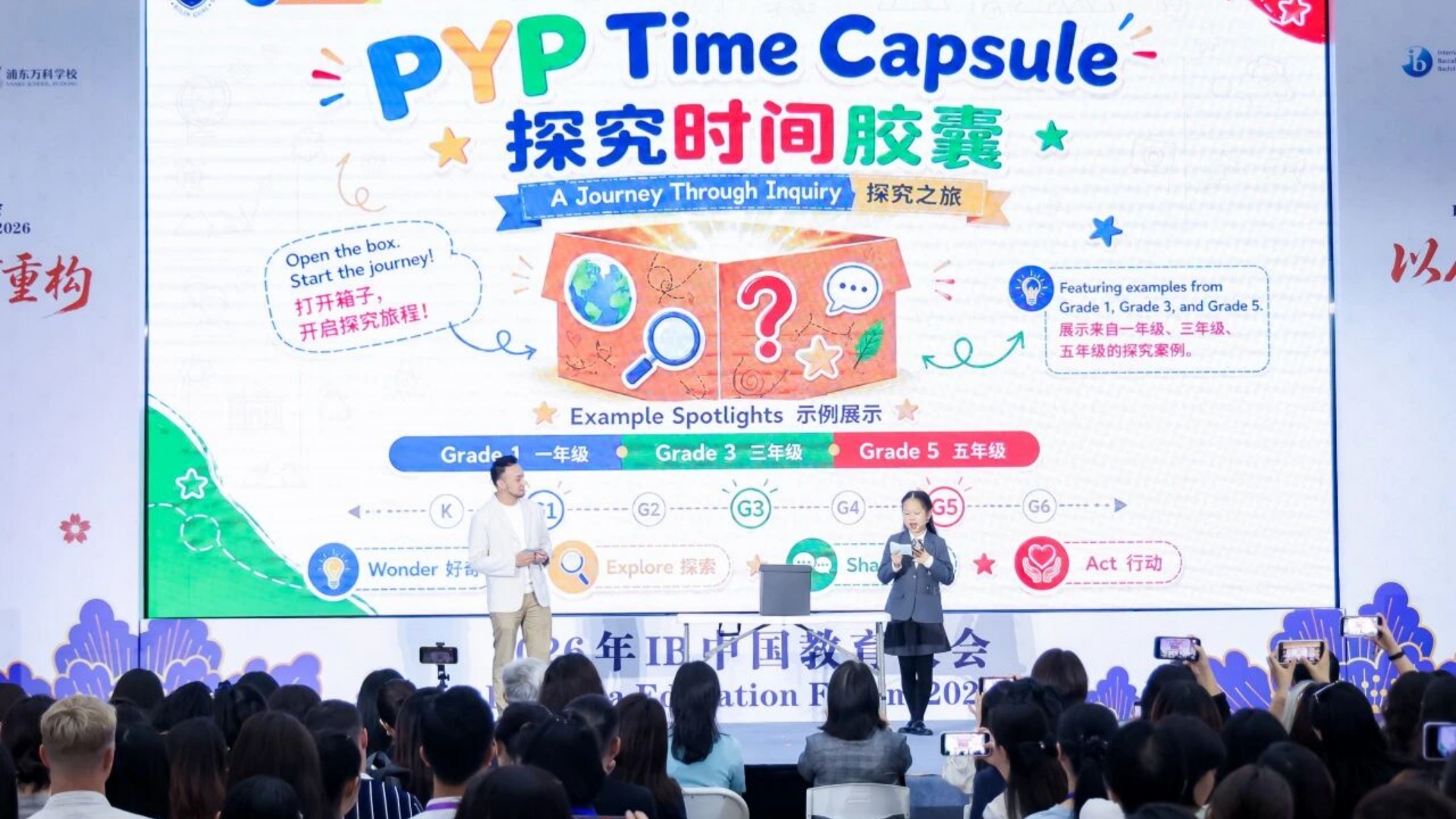 德英乐教育新闻图例