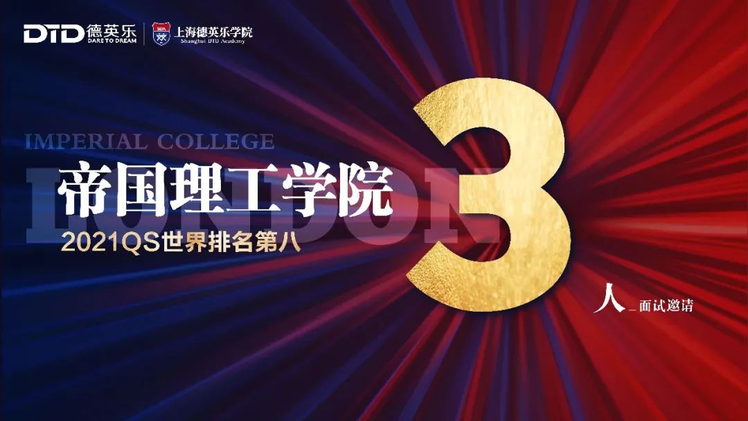 重磅!英国G5 Offer来了! 重磅!英国G5 Offer来了!