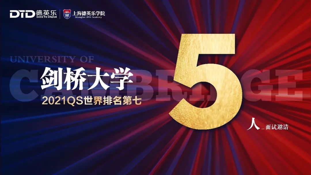 重磅!英国G5 Offer来了! 重磅!英国G5 Offer来了!