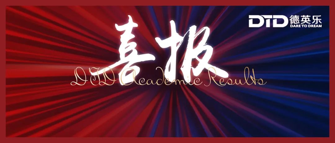 重磅!英国G5 Offer来了! 重磅!英国G5 Offer来了!