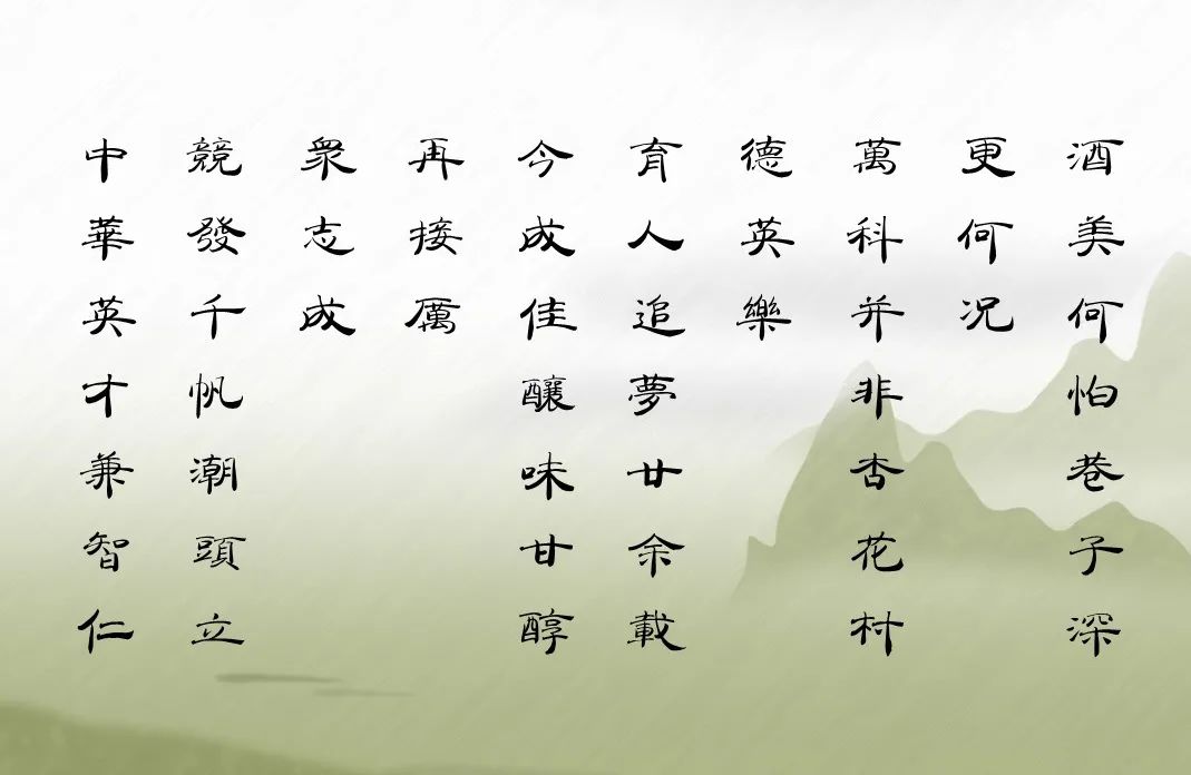 名师领路,为德英乐学科教师插上翅膀 名师领路,为德英乐学科教师插上翅膀
