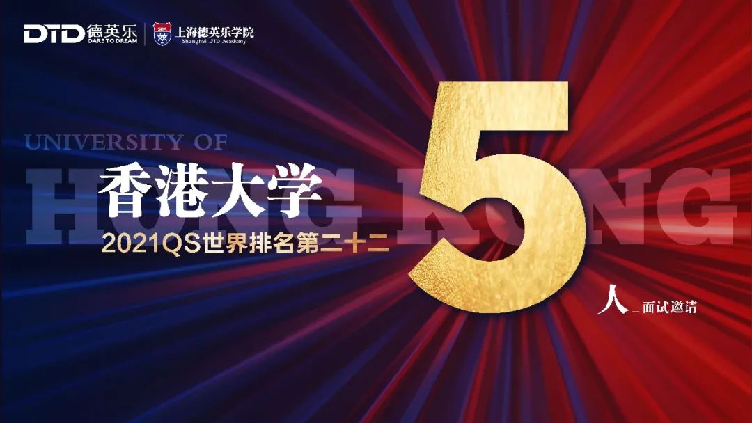 重磅!英国G5 Offer来了! 重磅!英国G5 Offer来了!